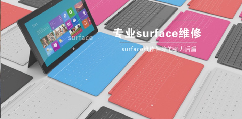 成都surface go5維修,成都surface go5主板維修,surface go5電池鼓包更換服務 